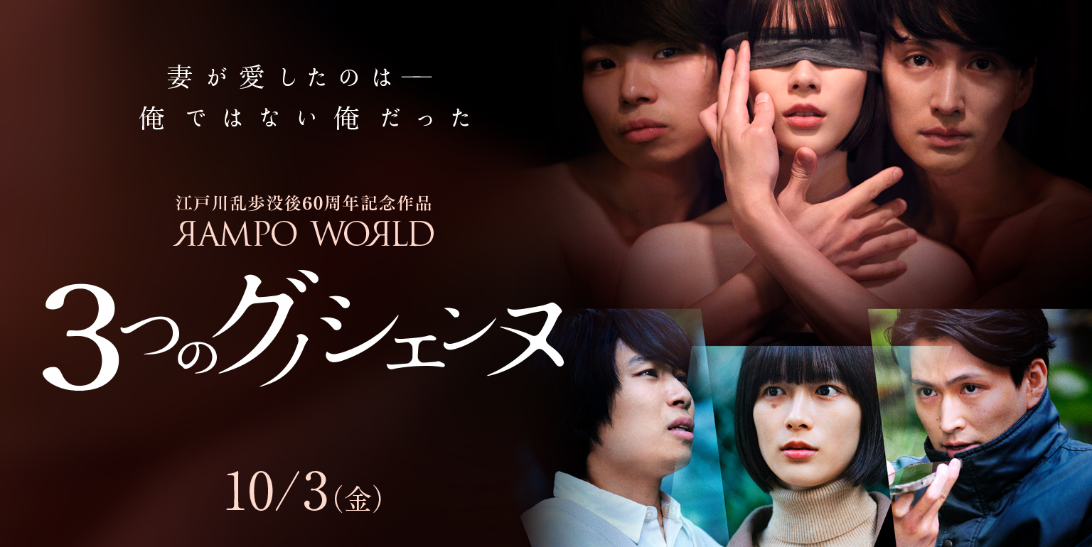 3つのグノシエンヌ